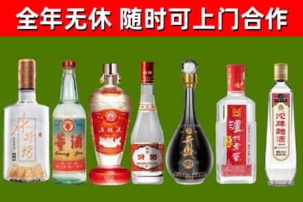 宾阳县烟酒回收名酒系列.jpg