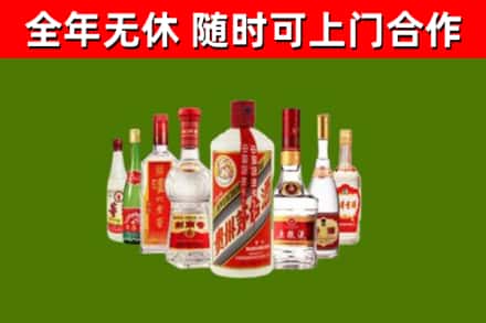 宾阳县烟酒回收八大名酒.jpg