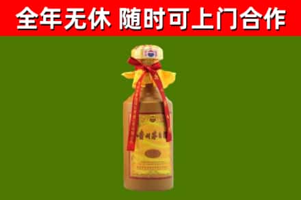 宾阳县烟酒回收15年茅台酒.jpg