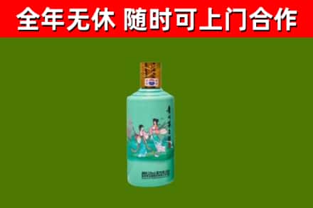 宾阳县烟酒回收24节气茅台酒.jpg