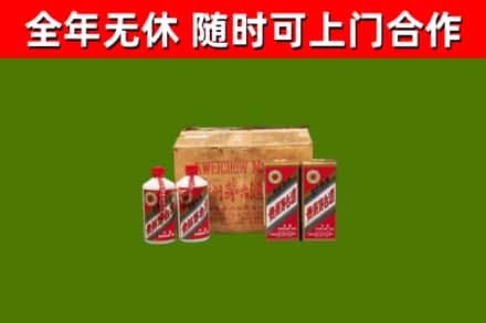 宾阳县回收老茅台酒