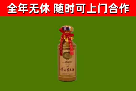宾阳县回收30年茅台酒