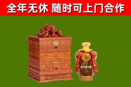 宾阳县回收80年茅台