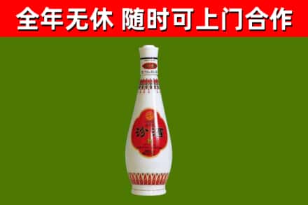 宾阳县烟酒回收瓷瓶汾酒.jpg