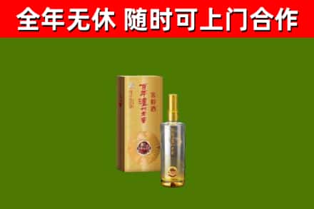 宾阳县烟酒回收百年泸州.jpg