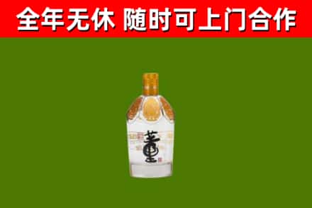 宾阳县烟酒回收董酒.jpg