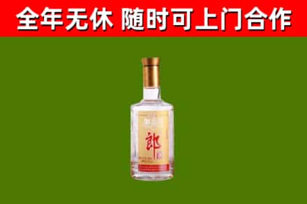 宾阳县烟酒回收光瓶郎酒.jpg