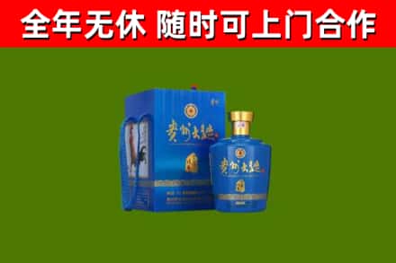 宾阳县烟酒回收贵州大曲.jpg