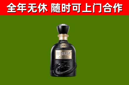 宾阳县烟酒回收古20酒.jpg