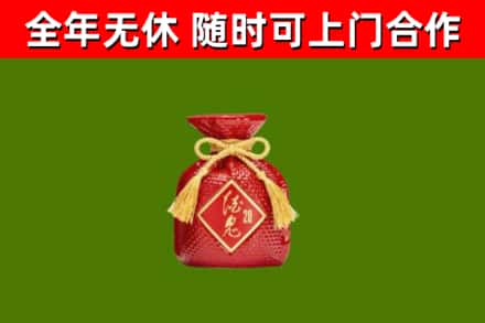 宾阳县烟酒回收酒鬼酒.jpg