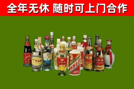 宾阳县烟酒回收老白酒.jpg