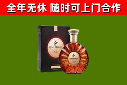 宾阳县烟酒回收人头马XO洋酒.jpg
